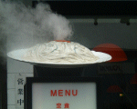 Noddle UFO